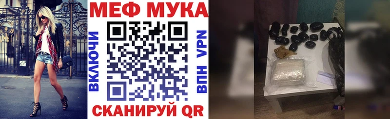 Продажа наркотиков Бронницы Канабис  БУТИРАТ  АМФЕТАМИН  Меф мяу мяу  Alpha PVP 