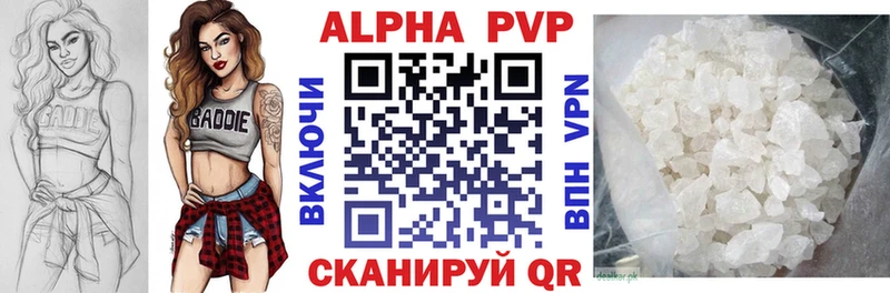 A PVP мука  Бронницы 