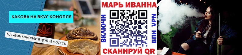 площадка телеграм  наркотики  OMG ONION  Бронницы  Печенье с ТГК марихуана 