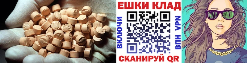 сайты даркнета официальный сайт  Бронницы  Ecstasy mix  ссылка на мегу ссылка 