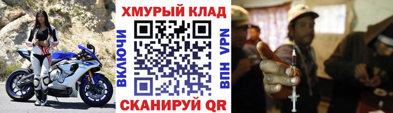 Героин Афган цены Бронницы