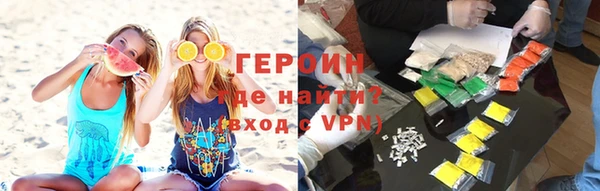 спайс Армянск