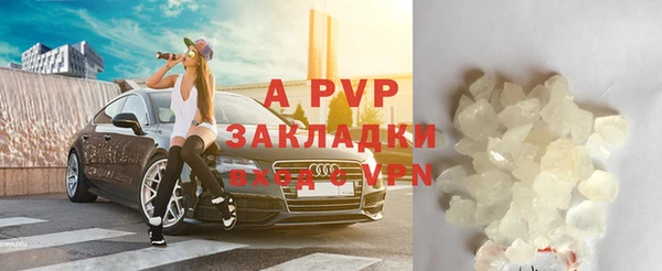 первитин Балахна
