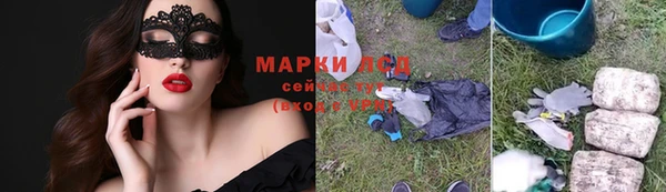 трава Алексеевка