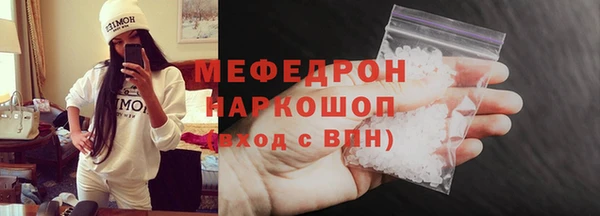 спайс Армянск