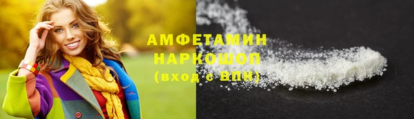 первитин Балахна
