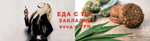 молекула духа Арсеньев