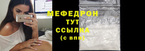 первитин Балахна