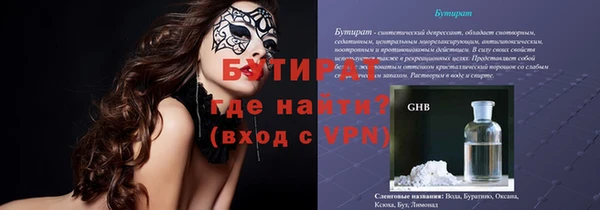 первитин Балахна