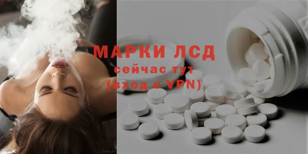 бутират Аркадак