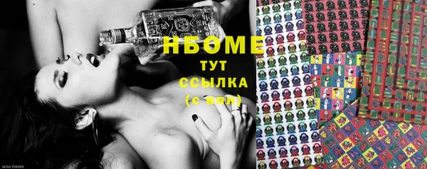 бутират Аркадак