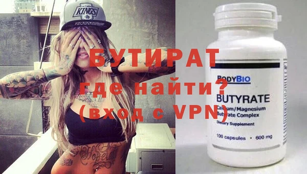 спайс Валдай