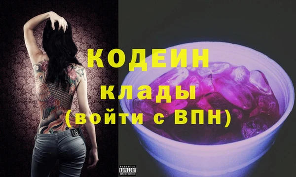 первитин Балахна