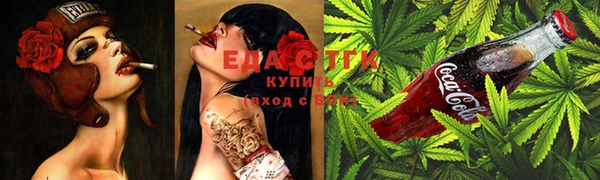 спайс Армянск
