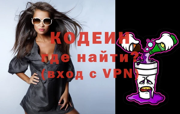 бутират Аркадак