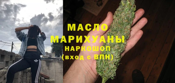 бутират Аркадак