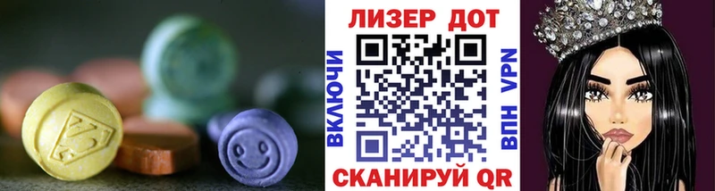 LSD-25 экстази ecstasy  маркетплейс наркотические препараты  Бронницы 