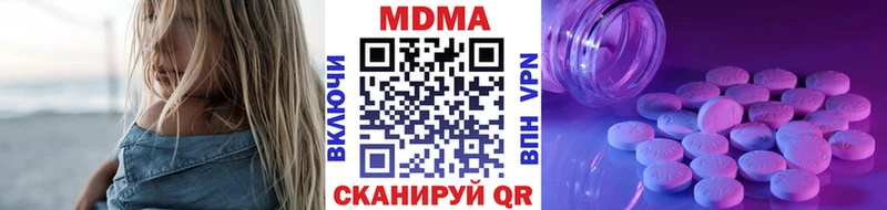 MDMA кристаллы  Бронницы 