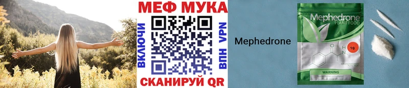 Меф кристаллы  где найти   Бронницы 