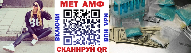 даркнет сайт  Бронницы  ОМГ ОМГ зеркало  МЕТАМФЕТАМИН мет 