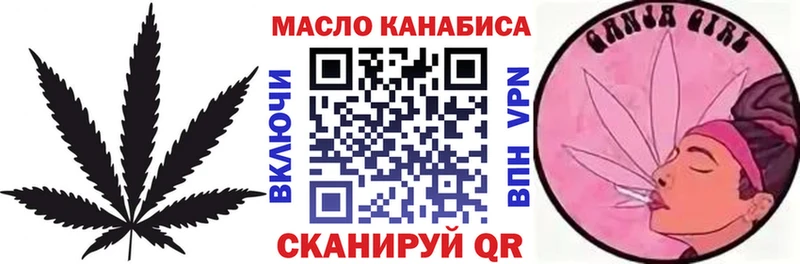 KRAKEN маркетплейс  Бронницы  Дистиллят ТГК THC oil 