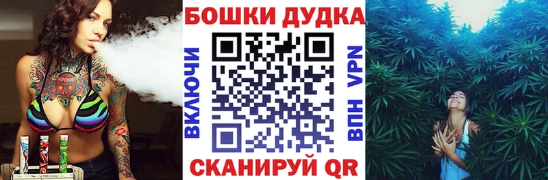 Канабис план  Бронницы 